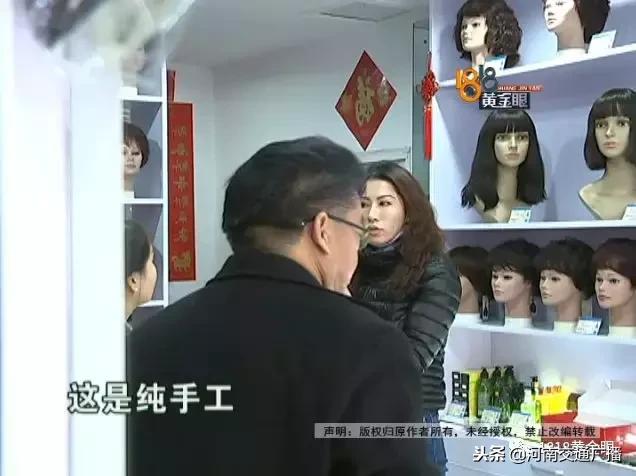 大伯花2500定做发套，戴上却被说老了十岁，生气了