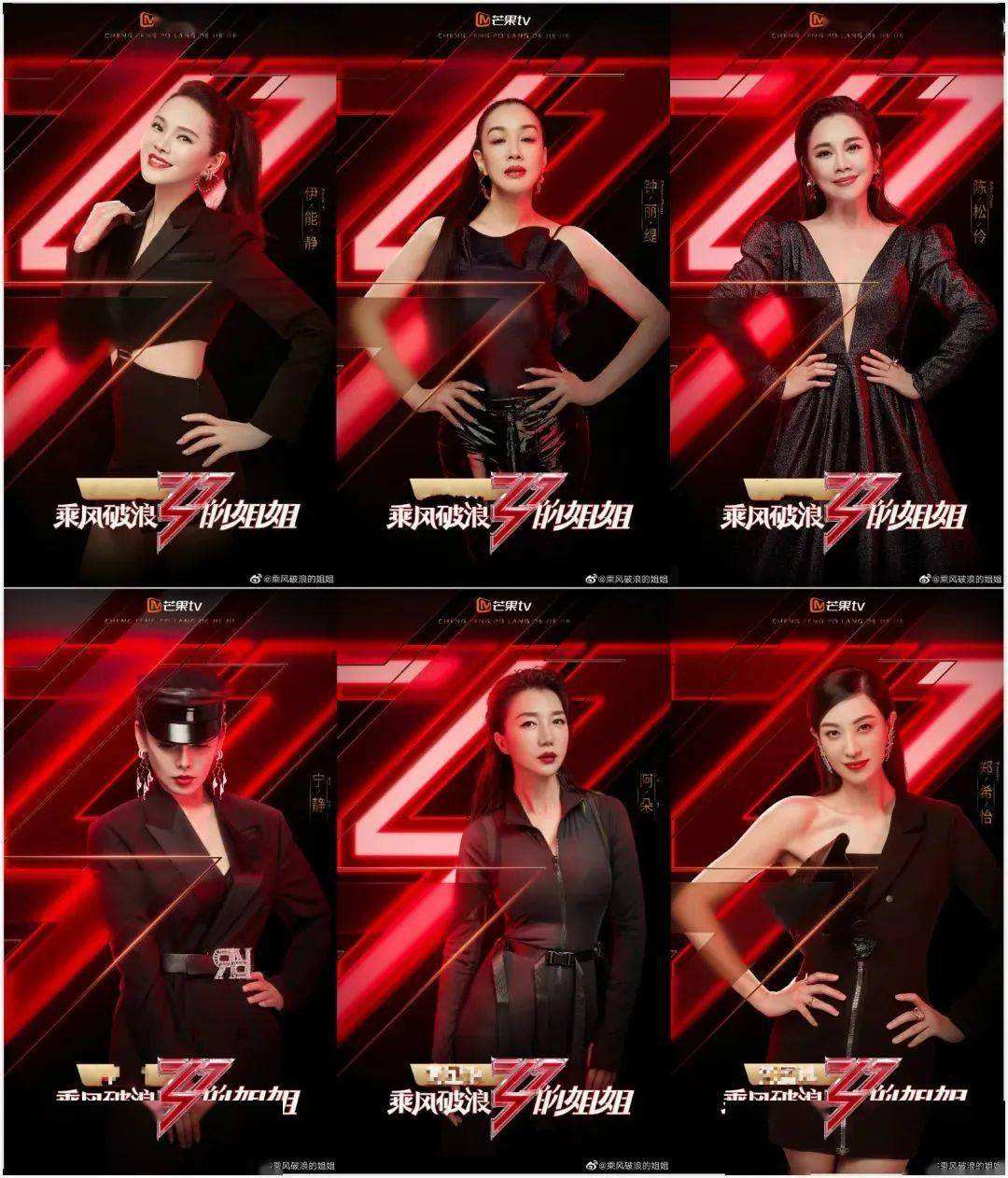 鹿晗*用御**词作者上浪姐，被黄圣依无视还被万茜认错，网友：没眼光