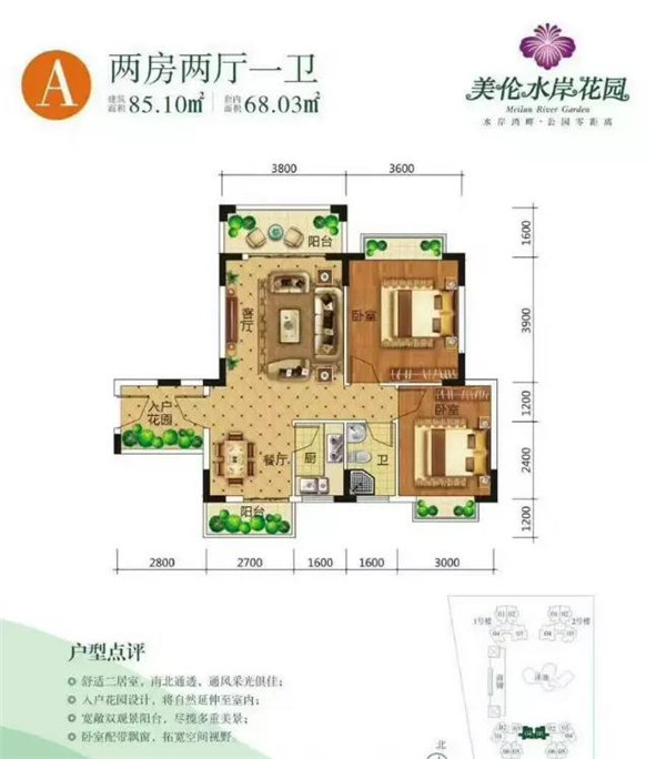 入住海南省澄迈健康酒店,入住海南网红民宿酒店