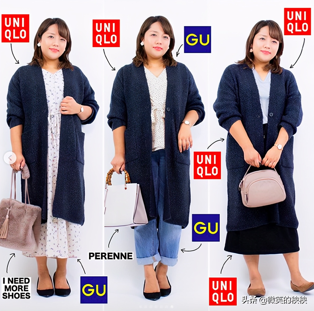 贴心实用的日本“基础穿搭”示范，大码女人照着穿，好看又省钱
