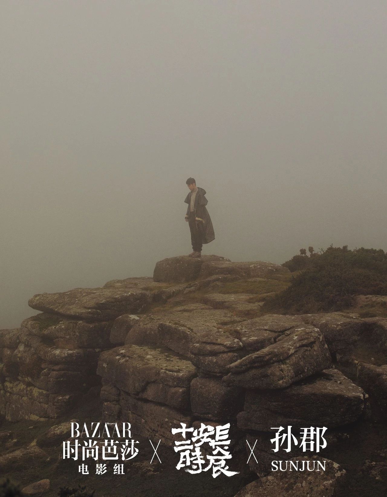 这位五尊阎罗,下辈子我要做你的暗桩