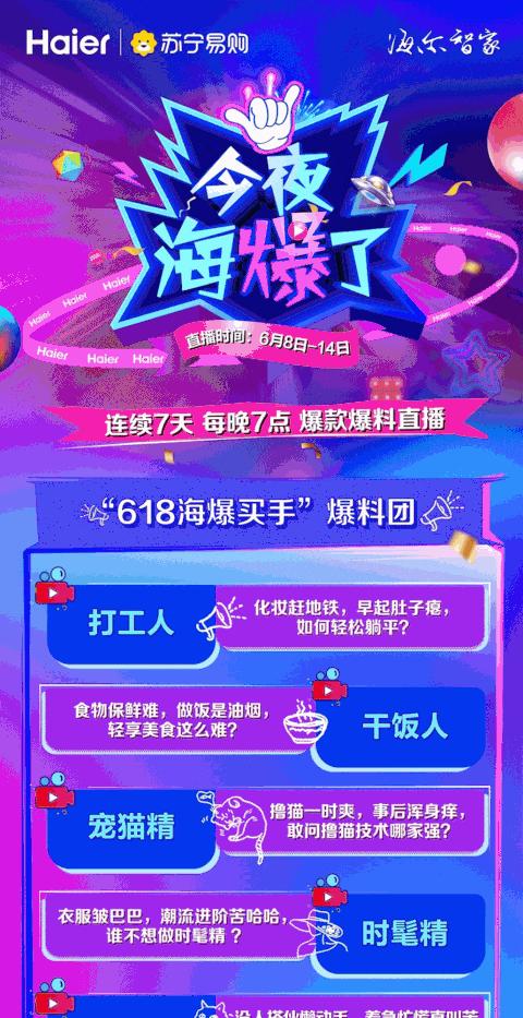 618家居品牌排名,618家居战报出炉品类销冠花落谁家