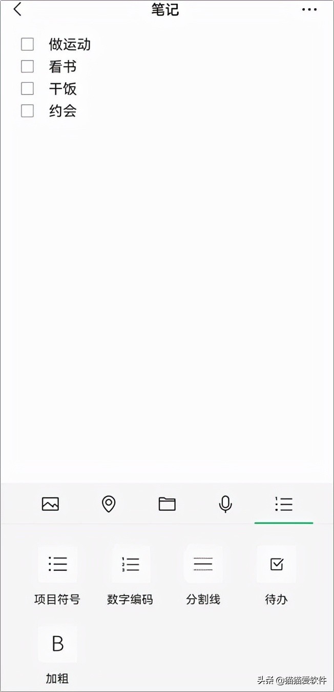 还有什么像微信一样有聊天功能,微信仅聊天新功能