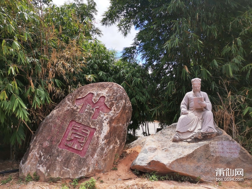 莆田历史名村,福建莆田第一大村