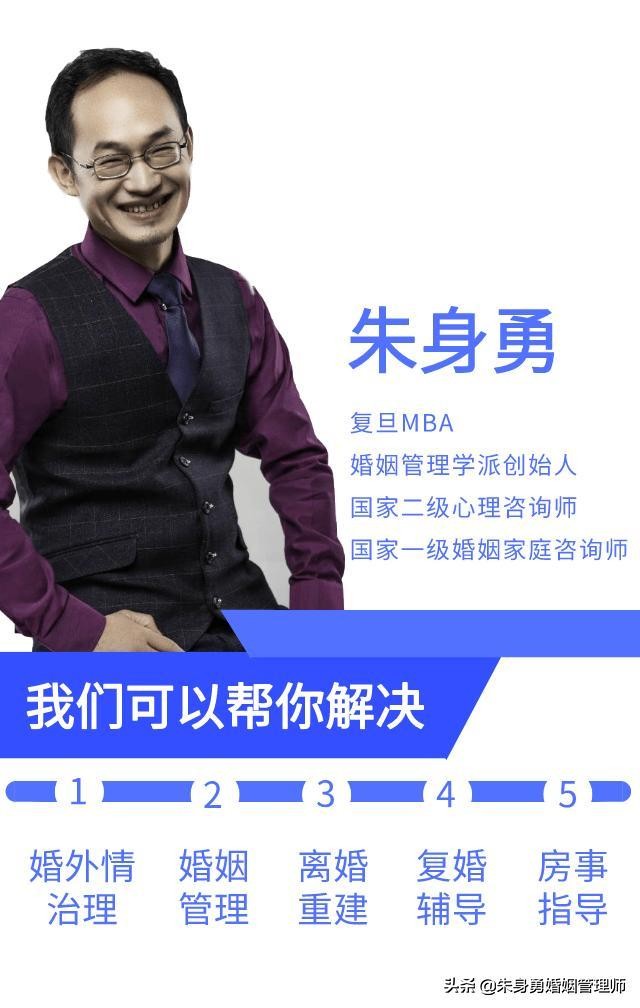 没有出轨但是对老公爱不起来,无法释怀老公出轨的自我心理疏导