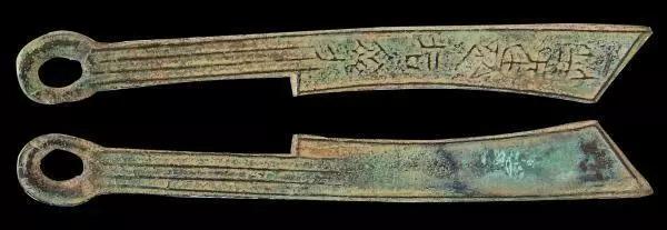 古钱币五十大珍每一枚都价值连城,古钱币五十大珍有嘉庆通宝吗