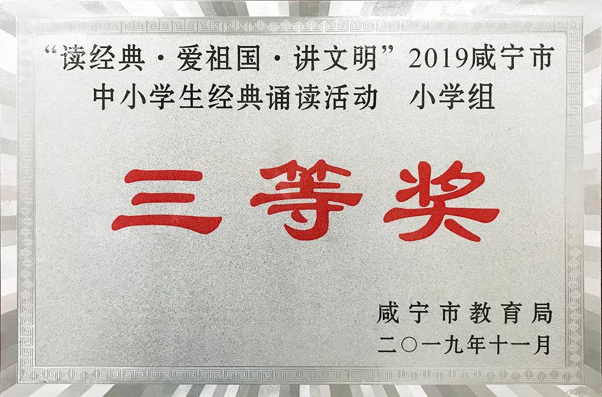 咸宁东方外国语计划招生多少人,咸宁东方外国语学校放假安排