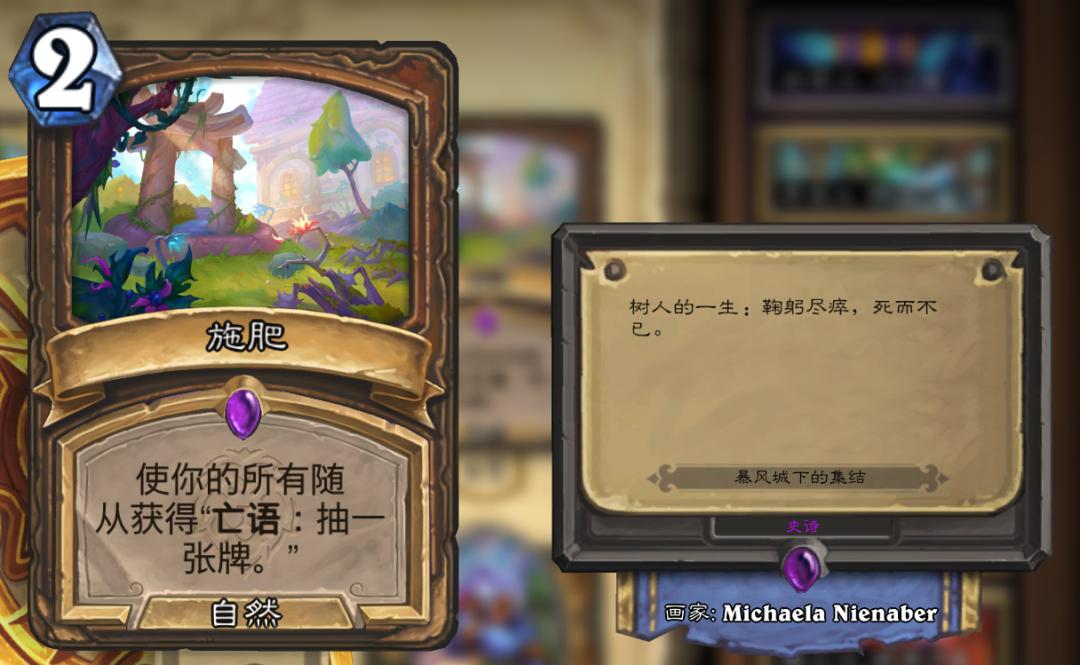 炉石新卡缺点,炉石新版本暴雪