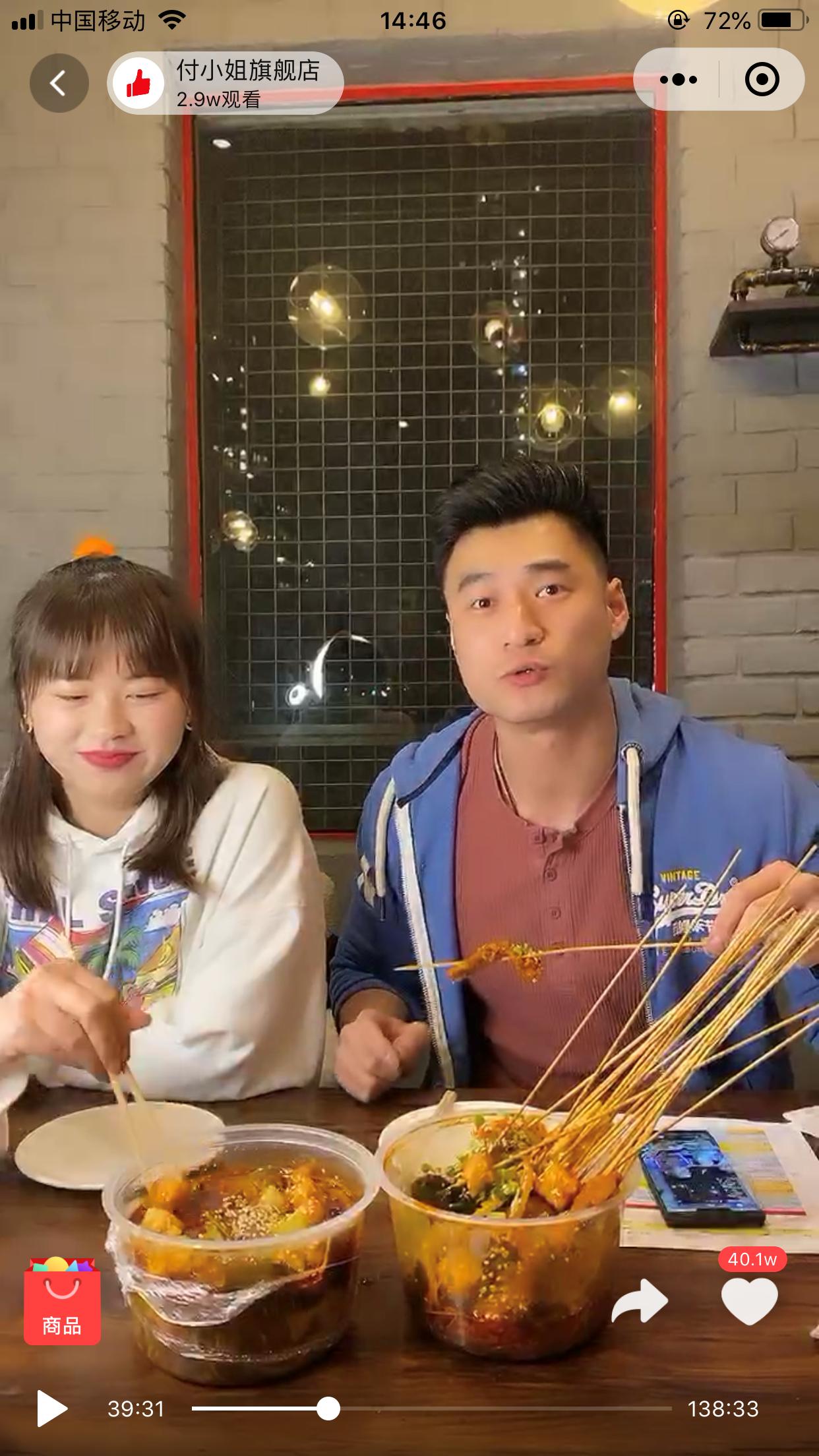 直播电商怎么快速入局带货,6大电商直播基地