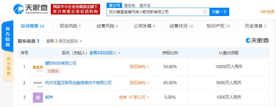 盈盈有钱借款关闭了吗,盈盈有钱清退了么