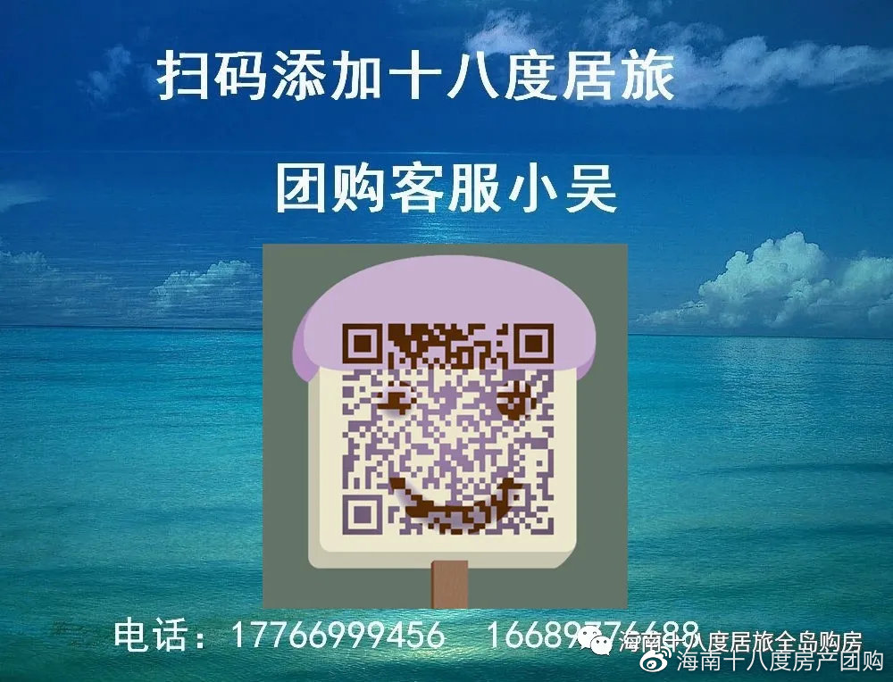 琼海瑞海水城一房一厅出租,琼海瑞海水城69平两房样板房