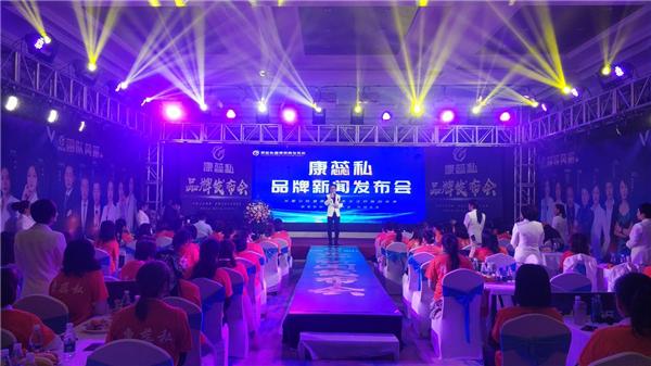 关爱女性健康直播回放,关爱女性健康活动新闻