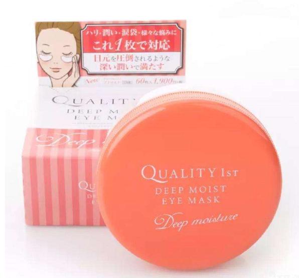 熬夜党必备的眼膜怎么用,熬夜必备抗皱修复眼膜