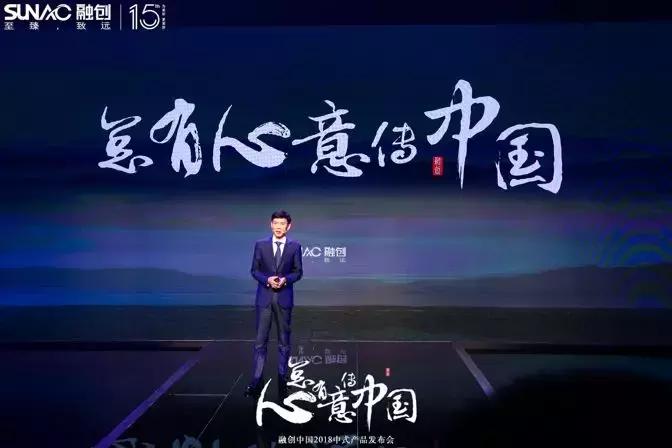 是时候，改变对融创的“刻板印象”了