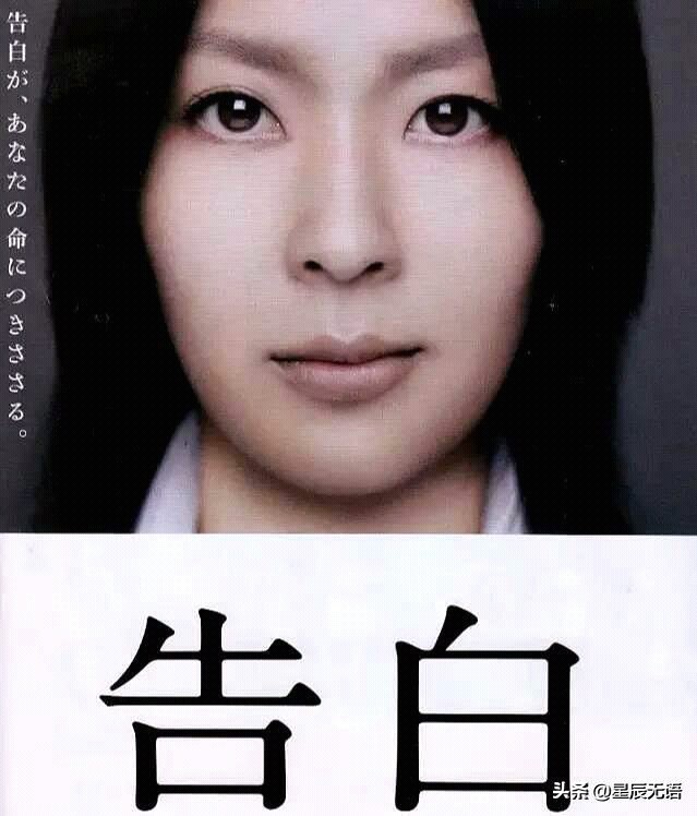 豆瓣9分以上电影周冬雨,金城武周冬雨电影告白