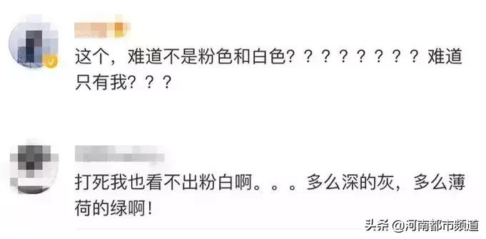 鞋子颜色粉白还是灰绿,粉白还是灰绿鞋子揭秘