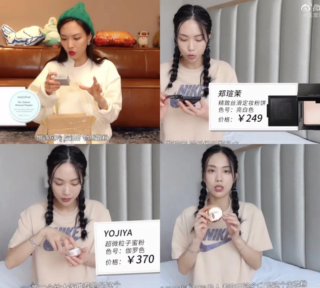 王霏霏种草精完整视频,王霏霏推荐哪些平价好物