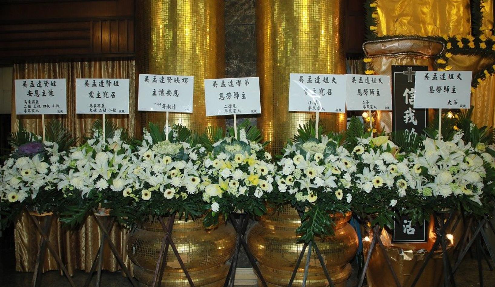 周星驰现场吊唁吴孟达,周星驰现场悼念吴孟达细节曝光