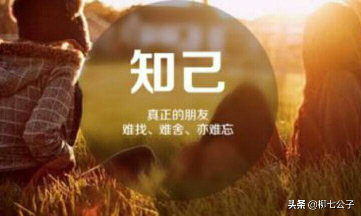 蓝颜突然和你告白你该怎么办,蓝颜爱情语录