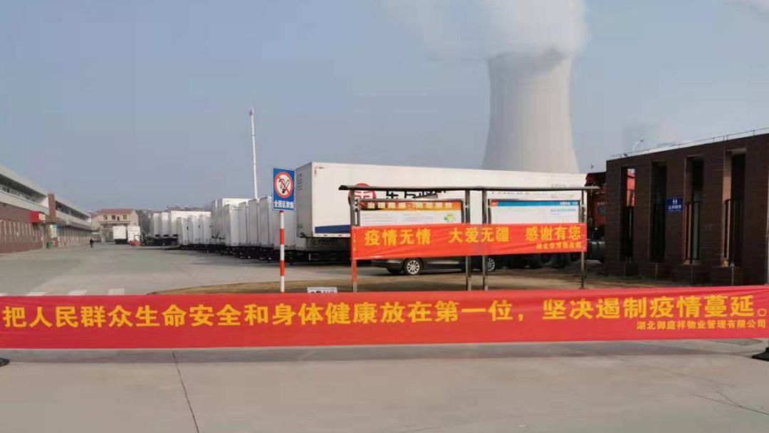 鄂州临空机场安保,鄂州市临空物流中心主任