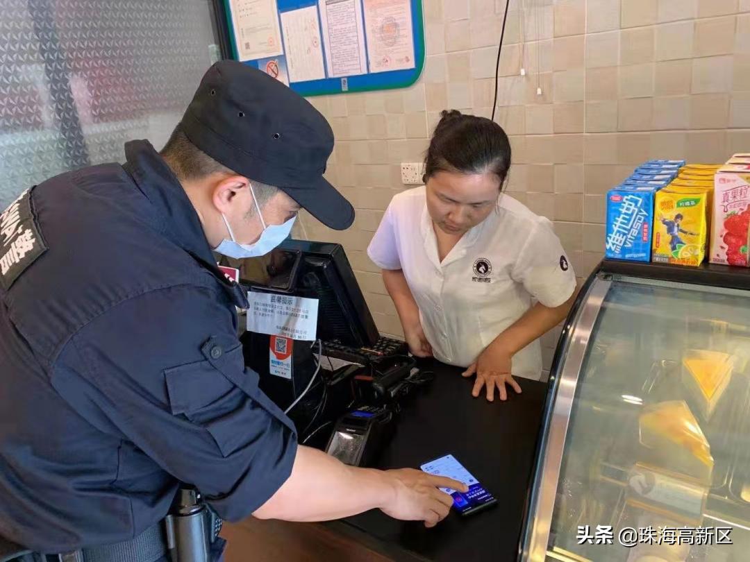 重要！高新公安推荐的这款APP，赶紧用起来！