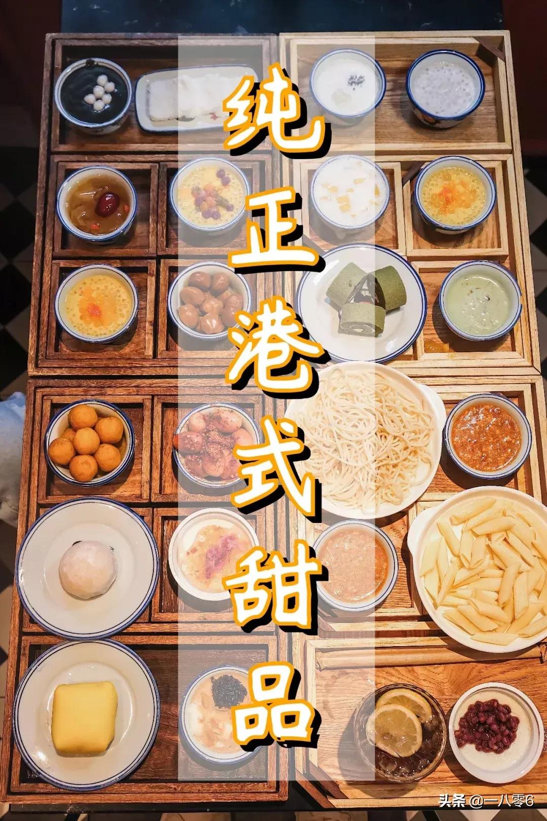 打卡成都最便宜最火爆的甜品自助,成都哪家自助的甜品最好吃