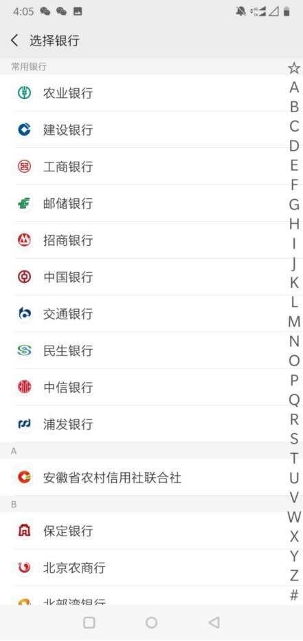 微信怎么提现到零钱操作步骤,微信没绑银行卡怎么提现到银行卡
