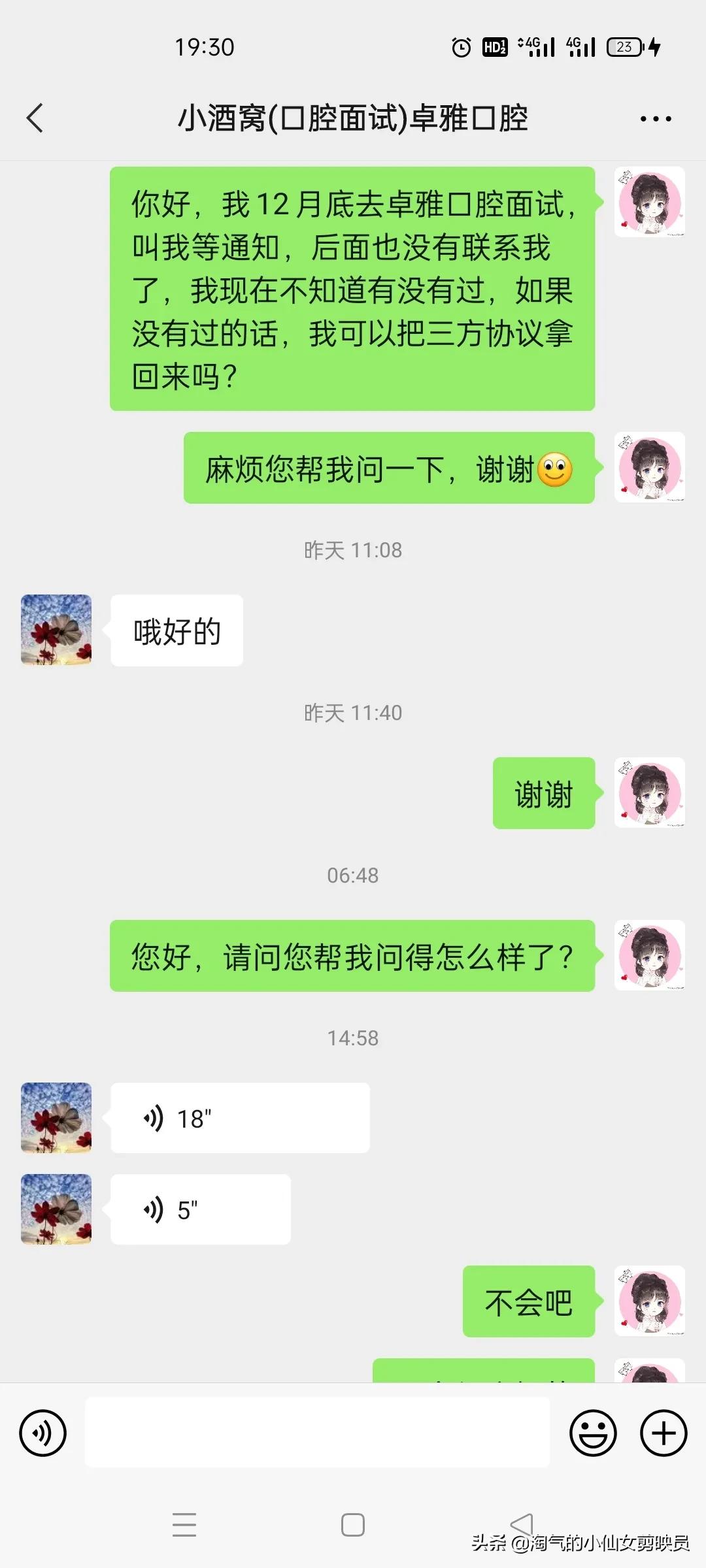 三方协议不见了，是我的全责吗？