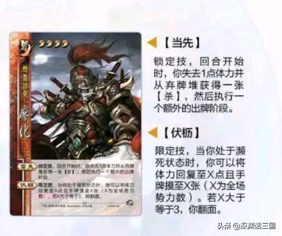 三国杀关索深度解析,三国杀为什么要第一个杀关索