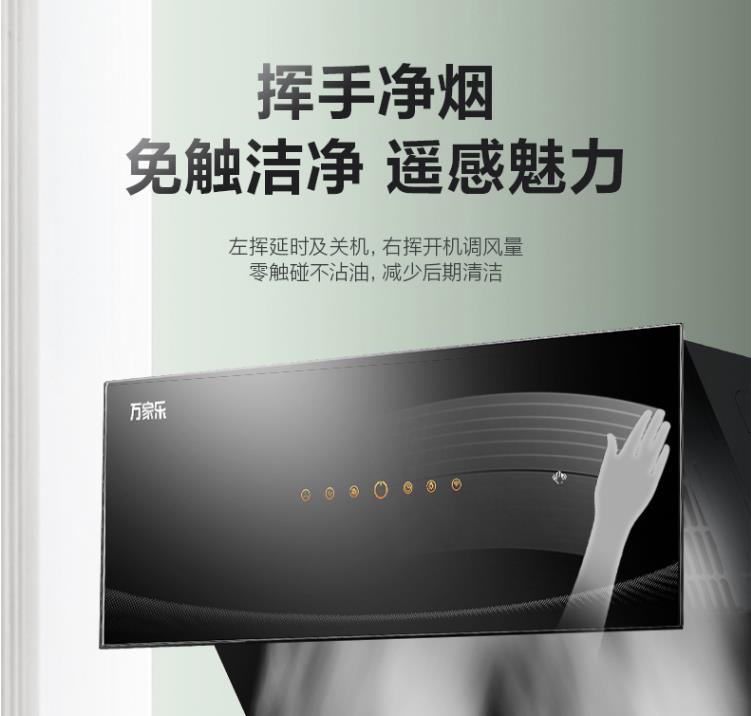 怎么选择家用的吸油烟机比较好,怎么选家用的油烟机比较好