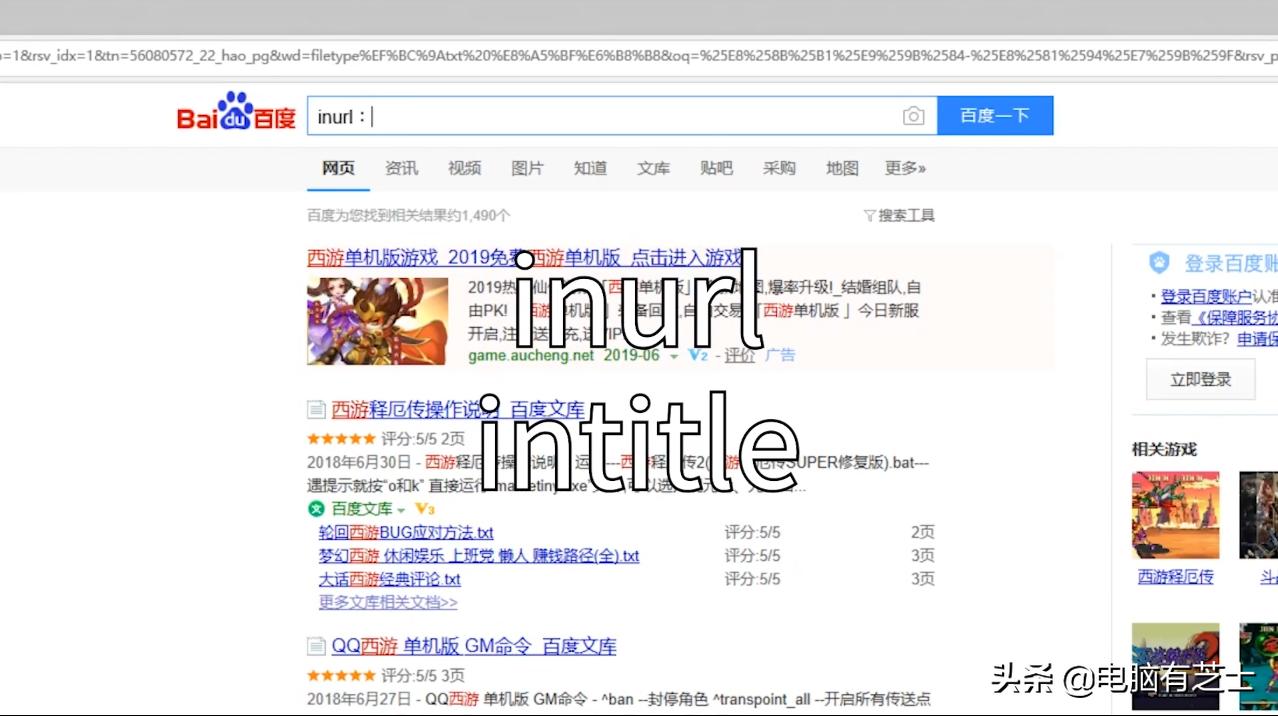 濡備綍鐧惧害绮剧‘鎼滅储,鐧惧害鎬庝箞绮剧‘鎼滅储