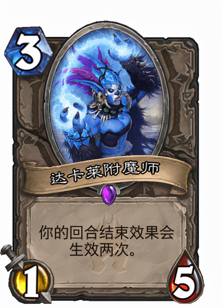 炉石传说不朽护符最多复活几个,炉石传说毒奶牧卡组