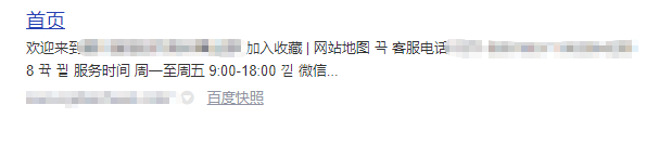 新网站没有收录?媒介匣教您3个方法,让您的网站快速被百度收录