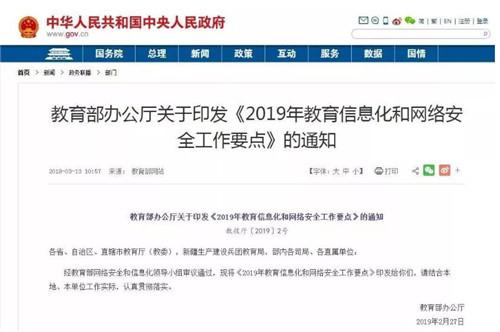 机器人课程政策,机器人编程最新政策