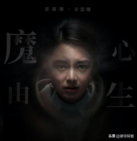 电影催眠裁决简介,电影催眠裁决彩蛋