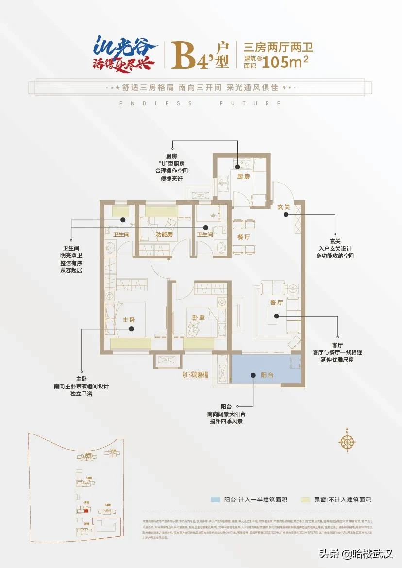 2023光谷中心城最值得购买的楼盘,2020光谷中心最值得购买的楼盘