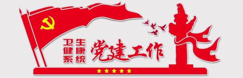 把学习*党**史的热度转化成为民服务的温度——沈阳医学院附属中心医院*党**委开展“我为群众办实事”系列实践活动