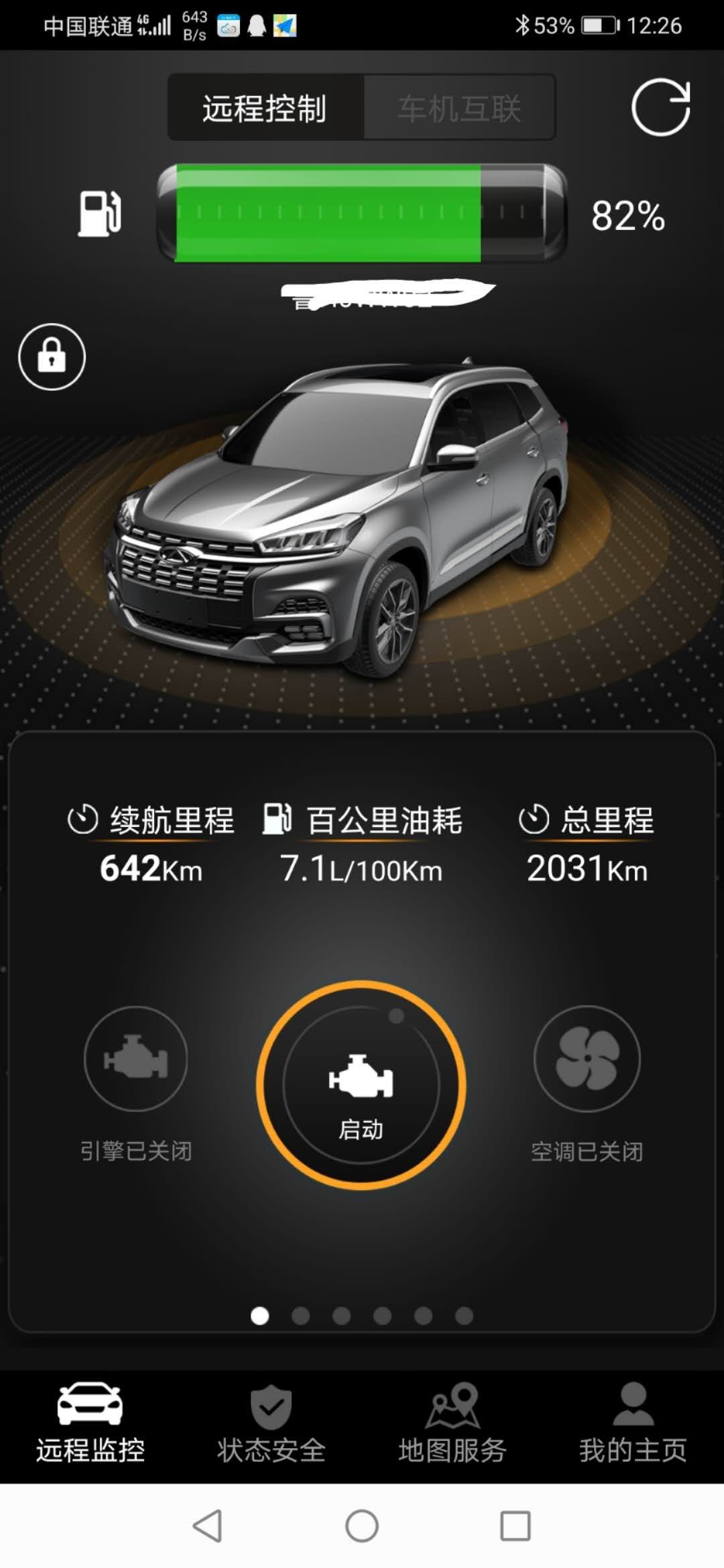 瑞虎81.5t发动机咋样,新款虎8为什么没有1.6发动机了