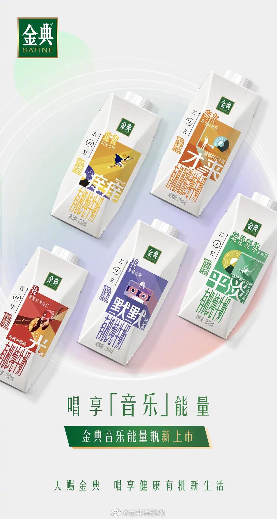 金典有机奶250mlx10多少钱一箱,心凌限量包装金典有机奶