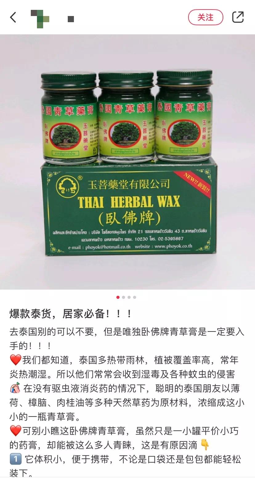 泰国旅游必买品牌,泰国旅游必买十大产品