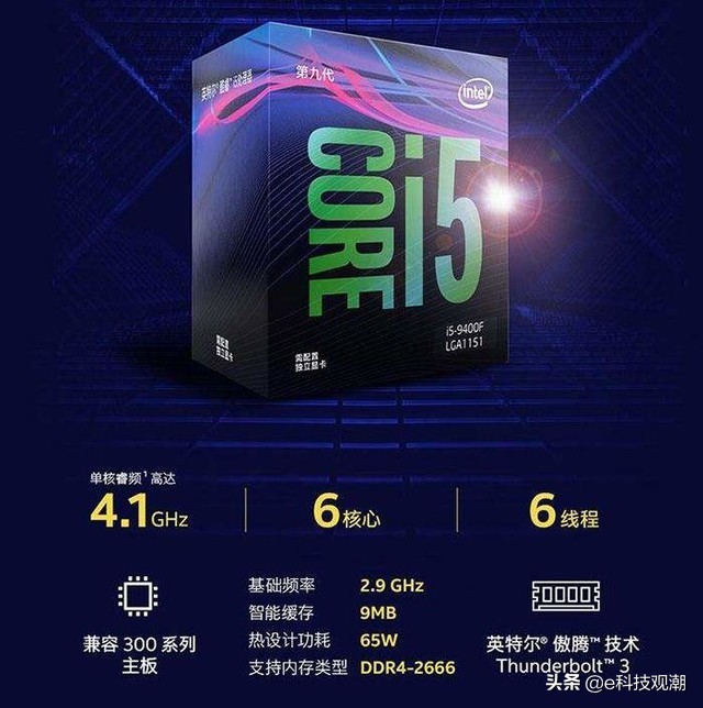游戏cpu推荐需要几核,玩游戏如何选择合适的cpu