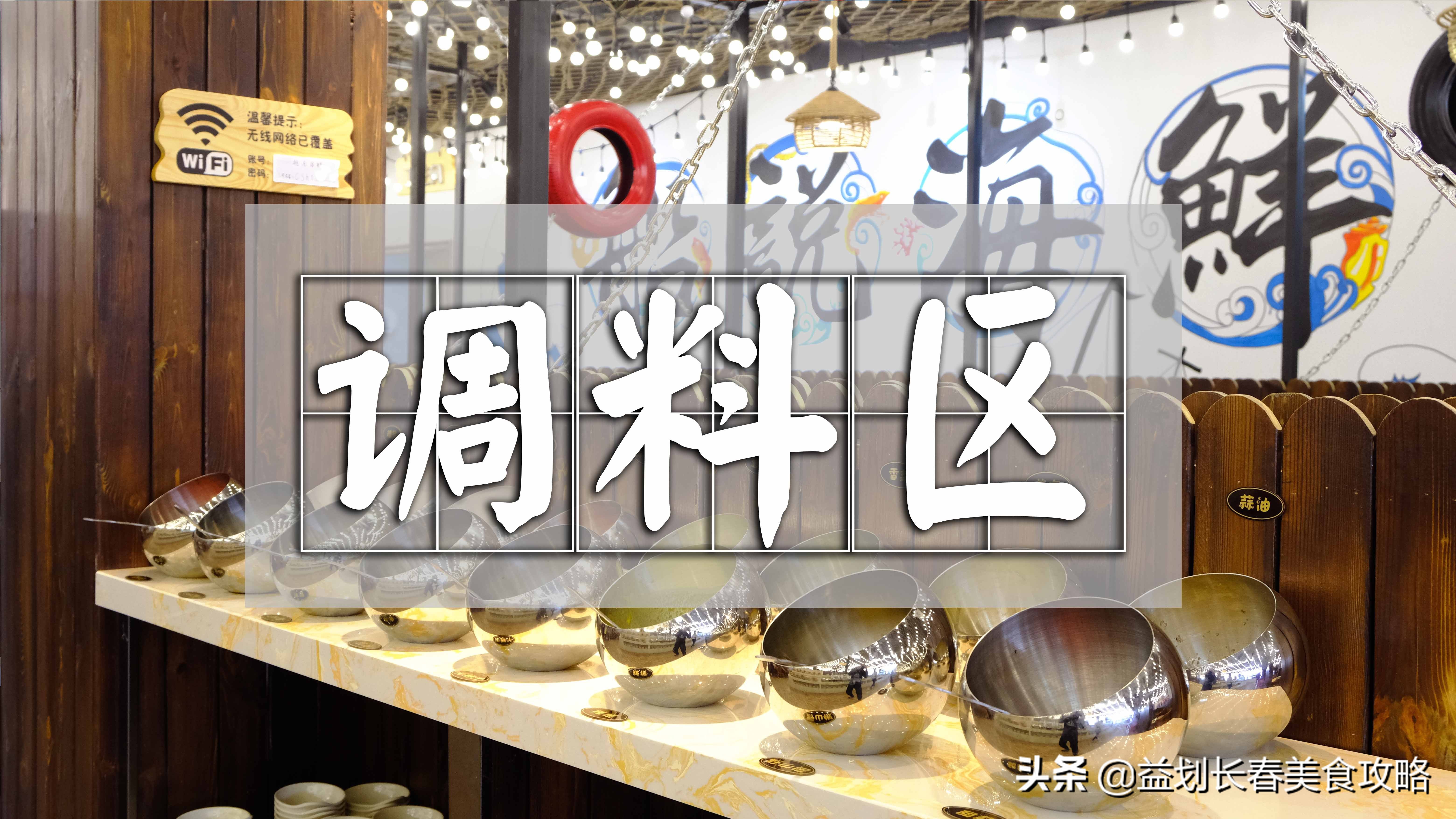 海鲜自助不超过100块钱的,海鲜自助蟹随便吃