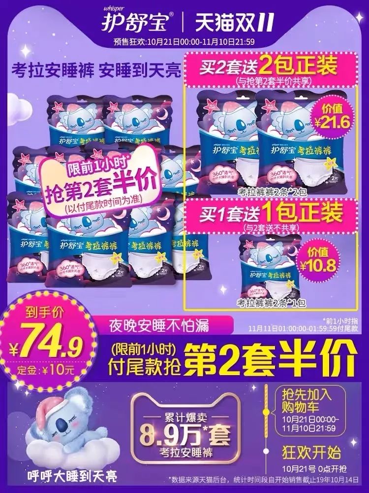 双11的清单 (双11商品清单图片)