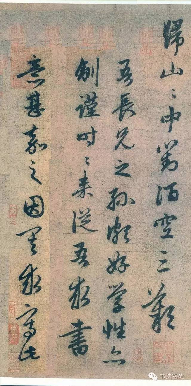 用笔一定要讲究,用笔要干净利落