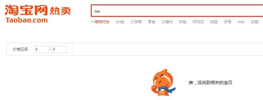 hm耐克阿迪,hm耐克优衣库阿迪达斯
