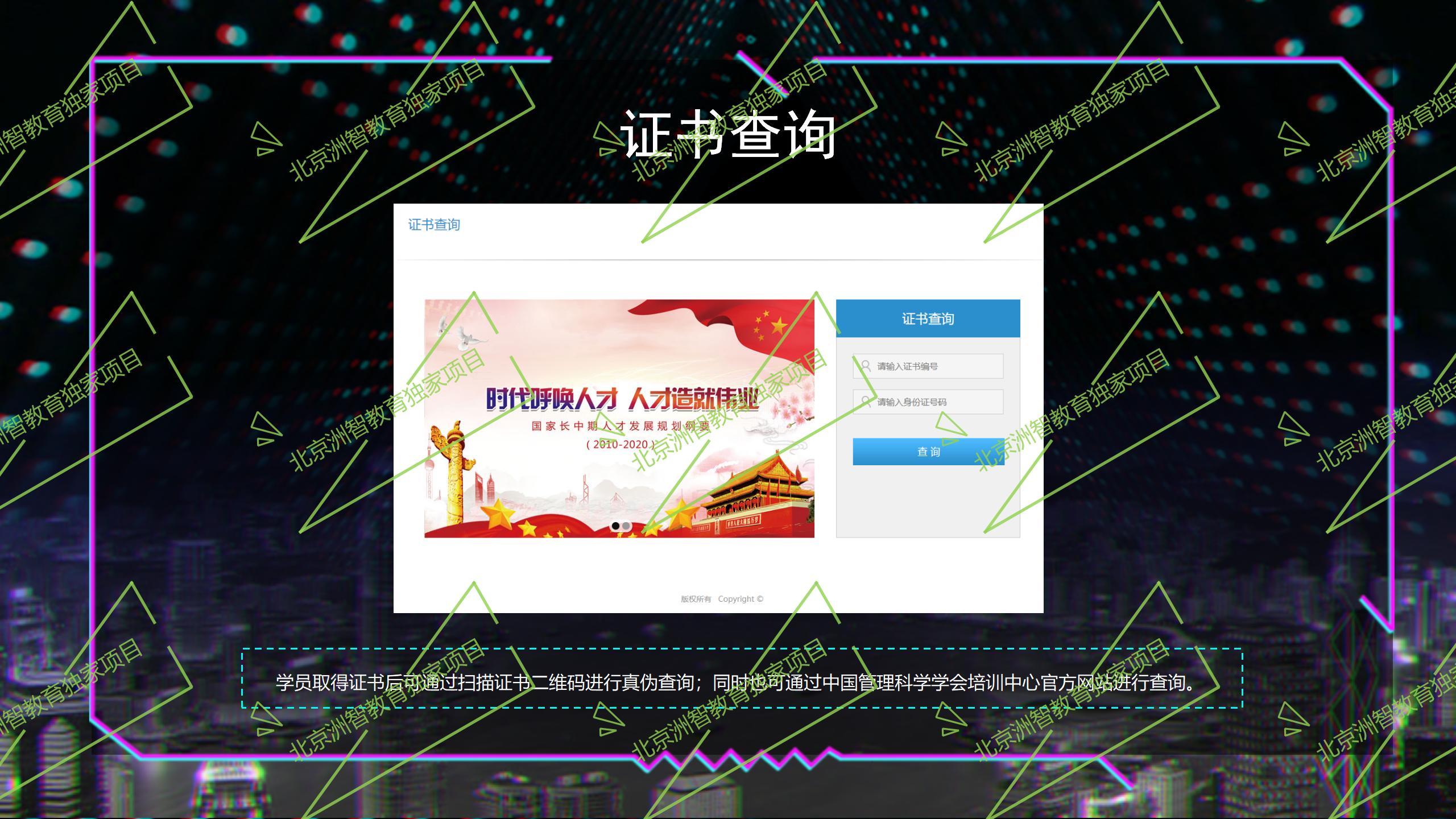 直播销售员证书考试实操,直播销售员培训班考试结业