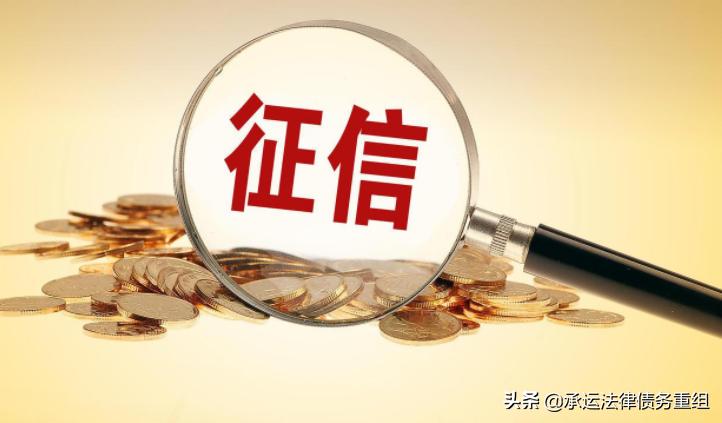 网贷黑了有什么后果,哪些网贷最毁征信