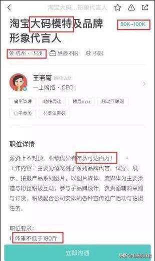 “入市”炒股不如“入淘”创业盘点淘宝十大新职业