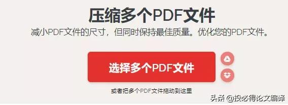 pdf24个常用神器,公认最好用的7款pdf软件