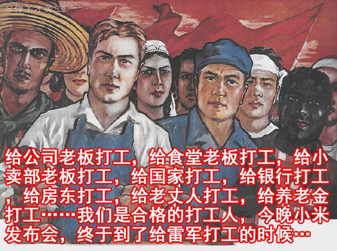 今天来聊聊,小米最新消息今天